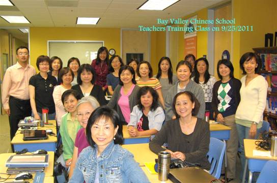 Teacher's Training Class