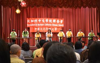 culture contest