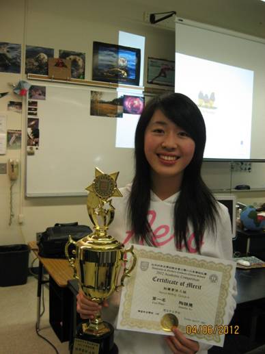 Jennifer To - ANCCS winner