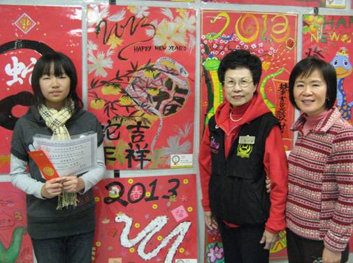 ANCAA Chinese New Year Poster Contest Winner