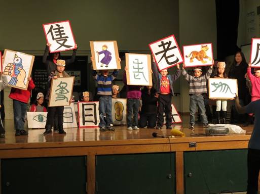 Chinese New Year Performance Rehearsal