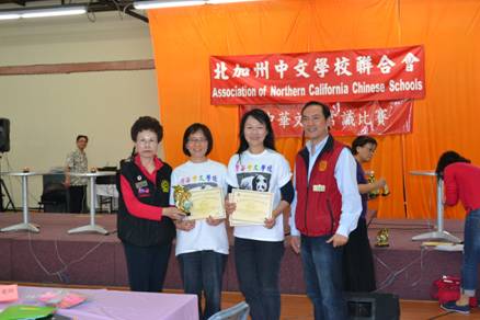 registration volunteer
