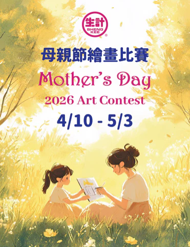 Mother Day Art Contest