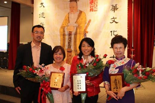 Teachers' Award from NCCA