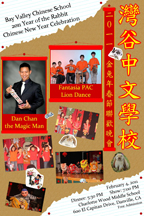 Chinese Year Celebration