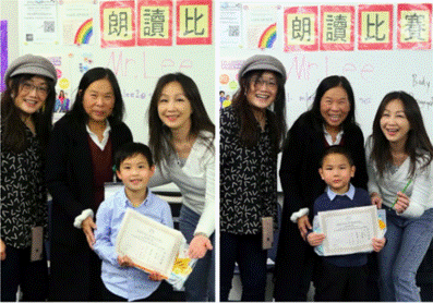 Read Aloud Contestants