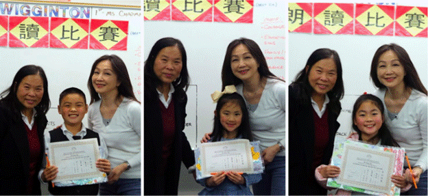 Read Aloud Contestants