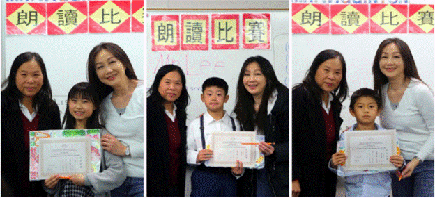 Read Aloud Contestants