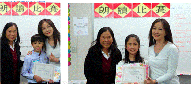 Read Aloud Contestants