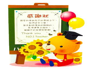 Teacher Day