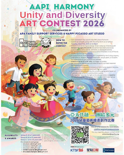 AAPI Harmony Unity and Diversity Art Contest 2026