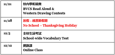 Important Announcement