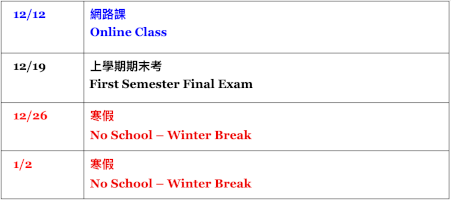 Important Announcement