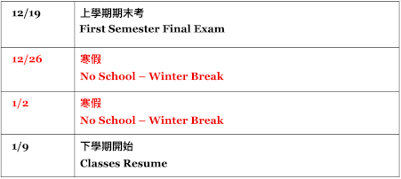 Important Announcement