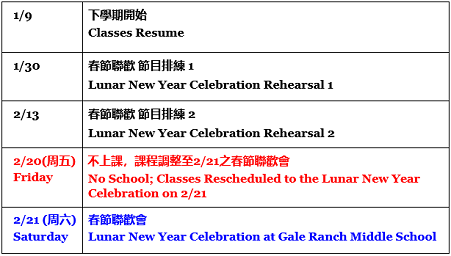 Important Announcement