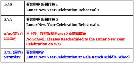 Important Announcement