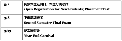 Important Announcement