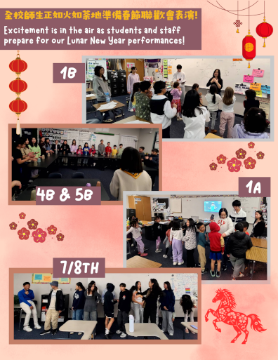 Lunar New Year Celebration