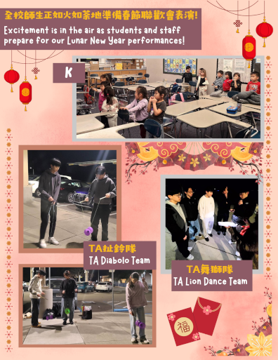 Lunar New Year Celebration