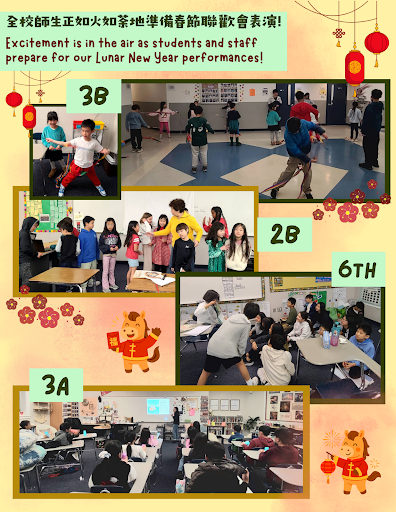 Lunar New Year Celebration