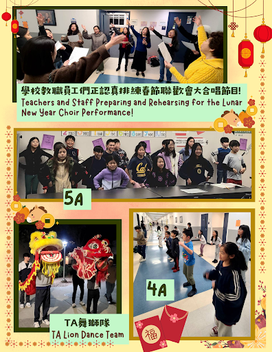 Lunar New Year Celebration