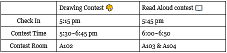 Reading and Drawing Contests
