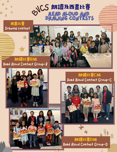 Recitation and Drawing Winners