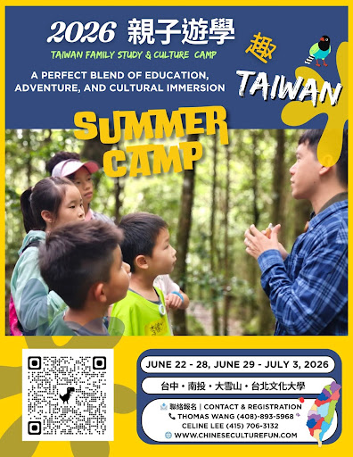 Taiwan Family Study & Culture Camp