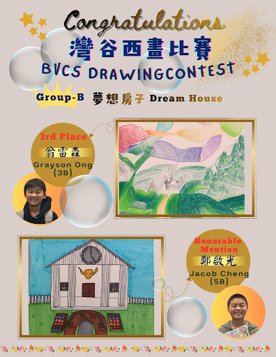 Drawing Contests Winners