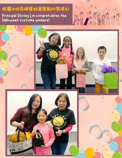 Halloween Costume Award