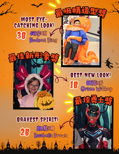 Halloween Costume Award