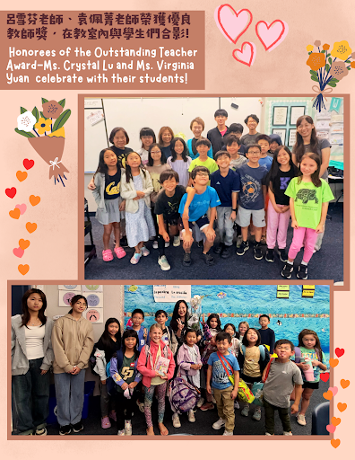 Outstanding Teacher Awards