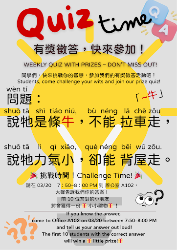 Quiz