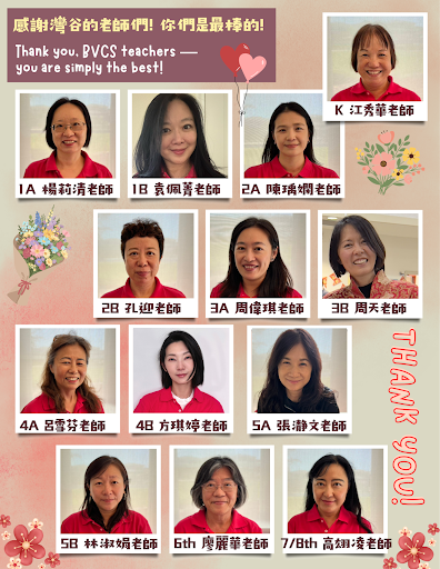 Teacher Appreciation Day 
