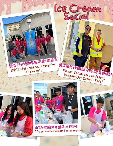 Ice Cream Social