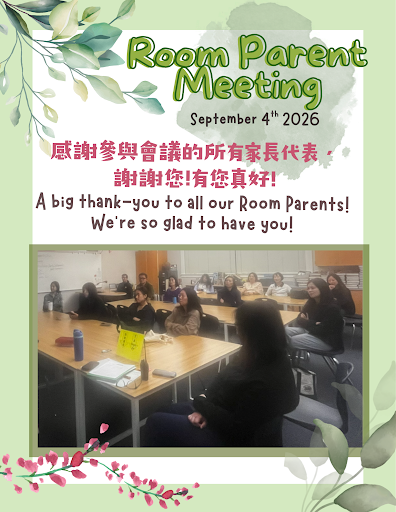 Room Parent Meeting