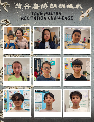 Tang Poetry Recitation Challenge